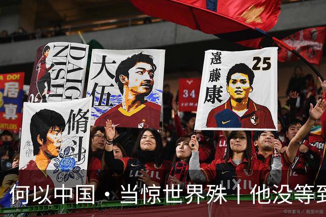 何以中国·当惊世界殊丨他没等到的高峡平湖，我们替他看见了