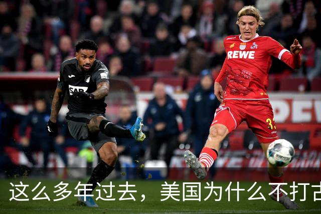这么多年过去，美国为什么不打古巴？因为古巴有和中国一样的优势
