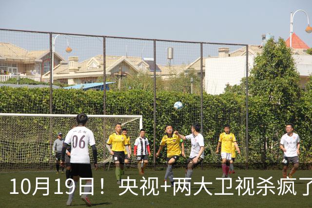 10月19日！央视+两大卫视杀疯了，鹅厂又有新剧上线，先看哪部？